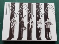 อัลบั้ม KARA - JUMPING Album แกะแล้ว ไม่มีการ์ด ไม่มีโปสเตอร์ ของแท้ พร้อมส่ง CD Kpop