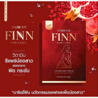 นาริชชี่ฟิน Narichy FINN ชนิดสอด 10 เม็ด