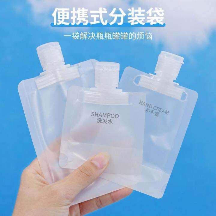 Travel Size Refillable Empty Squeeze Pouch/Leakproof Liquid Squeezable