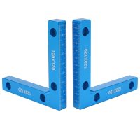 Right Angle Positioning Ruler, 90 Degree Positioning Square 120X120mm L Shape Corner Clamp Woodworking Tool 2Pcs