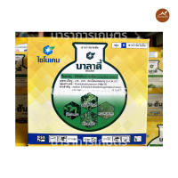สารกำจัดวัชพืชในนาข้าวได้ทั้งใบแคบ-ใบกว้าง หญ้าข้าวนก ผักปอดนา กกทราย ยี่ห้อบาลาดี้ ขนาด 100กรัม