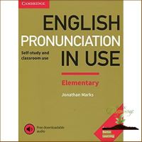 Online Exclusive &amp;gt;&amp;gt;&amp;gt; หนังสือ ENGLISH PRONUNCIATION IN USE:ELEMEN WITH ANS&amp;DOWNLOAD AUDIO