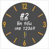 ตัวเลขสูง2cm ทำนาฬิกา#2 สีทองกระจกเงา หนา2มิล  มีกาวในตัว