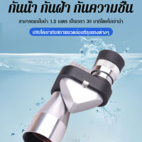 junjv กล้องส่องทางไกลขนาดเล็กพกพาได้ 8×20 ความละเอียดสูง ที่ใช้สำหรับการสังเกตดาว