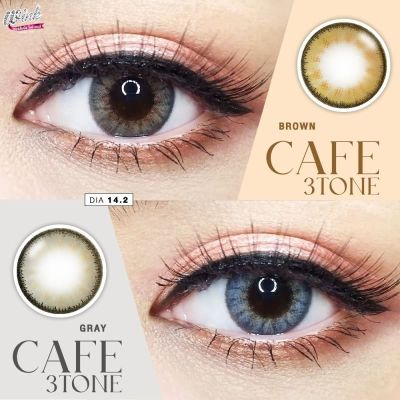 คอนแทคเลนส์ Wink Lens Cafe’3tone(Gray,Brown) ค่าสายตา 0.00 ถึง -10.00