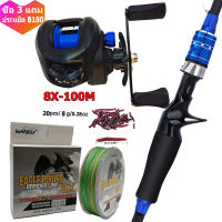 CQFISHING คันเบ็ดชุด1.8M/6FT เบ็ดตกปลาและรีลตั้ง 18+1BB อัตราทดเกียร์ 7.2: 1 พร้อมสายตกปลา PE 8X เหยื่อตกปลา คันตีเหยือปล 1ชุดคบชุดรอกหยดน้ำพร้อมคัน