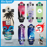 surfskate Surf skateboard สเก็ตบอร์ดผู้ใหญ่ สำหรับเริ่มต้นกระดานโต้คลื่น CX7 30นิ้ว