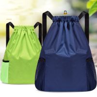 2023 Men/Women drawstring pocket backpack Waterproof Large Capacity Drawstring Travel Bag Fitness marathon running sports Bag 【AUG】