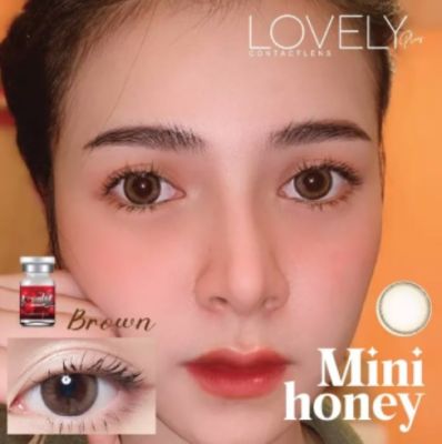 🔥ขายดีที่1 มีค่าสายตา🔥 Lovelylens คอนแทคเลนส์ ลาย Prod Gray Brown  บิ๊กอาย สุดปัง คอนแทคเลนส์ รายเดือน มีอย แถมตลับฟรี  เลนส์นิ่ม สวยปัง