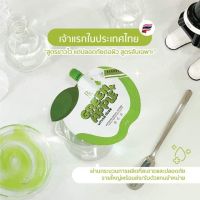 โดสแอปเปิ้ล​เขียว​ Be rich (แพ็คเก็จใหม่) หัวเชื้อปรับผิวขาว เซรั่มเร่งผิวขาว โดสเร่งขาว x10✨คนท้องใช้