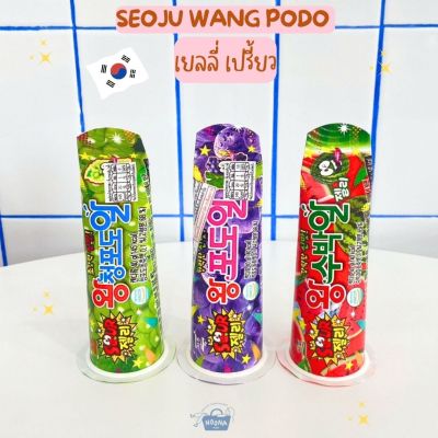 Noona Mart -ขนมเกาหลี เยลลี่ เปรี้ยว รส แตงโมและองุ่นและองุ่นเขียว -Seoju Sour Jelly Grape, Green Grape, Watermelon Flavor