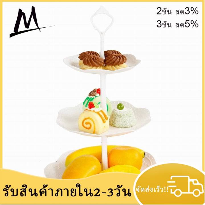 bmwa-three-tiers-cake-stand-fruit-plate-party-serving-platter-square-shap-circle-shap