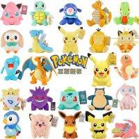 【A Great】 Original PokemonedPlush Lbrahimovic ตุ๊กตา Bulbasaur Charmander Charizard ตุ๊กตา PsyduckToy