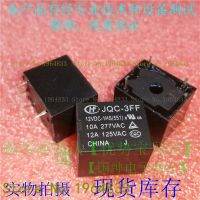 Jqc-3ff 12vdc-1hs551 12V 12a