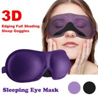 【Schuss】 Blocking Light Sleeping Eye Mask Soft Padded Travel Shade Cover Rest Relax Sleeping Blindfold Eye Cover Sleep Mask Eyepatch