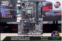 SBCOM2 เมนบอร์ด : MAINBOARD GIGABYTE GA-H81M-S2PV SOCKET1150 (NOBOX) เมนบอร์ด แรม 2 Slot รองรับ DDR3 แรมบัส 1333 1600 2133 2400 สินค้ามีเพจหลัง สินค้าพร้อมใช้งาน เทสสินค้าให้ลู