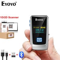 Eyoyo เครื่องอ่านโค้ด QR บลูทูธขนาดเล็กแบบมีจอแสดงหน้าจอ LCD ไร้สาย1D 2D เครื่องสแกนบาร์โค้ดหนังสือสำหรับคลังสิ่งของ