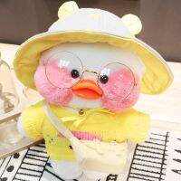 30cm Cartoon Cute LaLafanfan Cafe Duck Plush Toy Stuffed Soft Kawaii Duck Doll Animal Pillow Birthday Gift for Kids Children