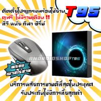 T95 Android 10 Bluetooth 5.0 สเปคเยี่ยม Ram 4 G.  Rom 32 G. Allwinner H616 Wifi 2.4 / 5 G ตั้งค่าลงแอพ พร้อมดูฟรี ได้เลย T95 Android 10 ตัวใหม่ล่าสุด