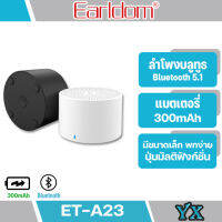 Earldom รุ่นET-A23 ลำโพงบลูทูธ รูปทรงบางเพียวพกพาสะดวกแบตเตอรี่300mAh สายชาร์จ Micro  (สินค้ามีพร้อมจัดส่งค่ะ)