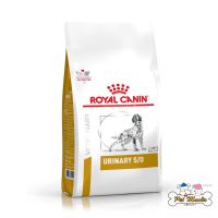 Royal Canin Urinary S/O สุนัข 13kg.