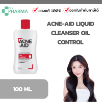 Acne-Aid Liquid Cleanser Oil Control  ขนาด 100 ml.