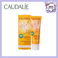 [พร้อมส่งของแท้100%] Caudalie Anti-Wrinkle Face Suncare SPF 50 25ml