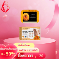 Ginger Body Shaping Soap,ทำความสะอาดร่างกายและสบู่ลดน้ำหนักสำหรับลบท้องใหญ่