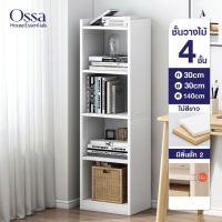 Ossa  ชั้นไม้ ชั้นวางของอเนกประสงค์ ตู้โชว์ (เนื้อไม้MDF) FB11 - FB12 - FB14 - FB15  ขนาด 30 x 24 x 96/124/152 cm.