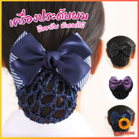 Cozy กิ๊บเก็บผม สไตร์เกาหลี เกรดพรีเมียม เครื่องประดับผม Hair clip