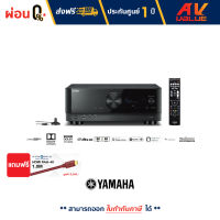 Yamaha RX-V6A 7.2-Channel AV Receiver with 8K HDMI and MusicCast รีซีฟเวอร์ เครื่องเสียง - ผ่อนชำระ 0%