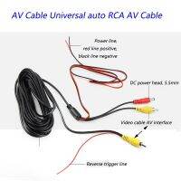 AV Cable Universal auto RCA AV Cable wire harness for car rear view camera parking 6 video extension cable Integrated Line Video Vehicle Backup Camera