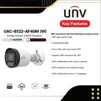 Uniview กล้องวงจรปิดระบบอนาล็อก 2MP รุ่น UAC-B122-AF40 M-W เลนส์ 4 ภาพสี มีไมค์ในตัว