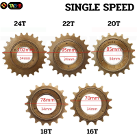 เฟืองหลัง ซิงเกิ้ลสปีด single speed Speed 16/18/20T/22T/24T เฟืองฟรีซิงเกิ้ลจักรยาน