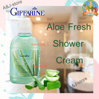 Aloe Fresh Shower Cream สบู่อาบนํ้าเนื้อครีม ครีมอาบน้ำ อโลเฟรช ว่านหางจรเข้ ขนาด 500 มล. giffarine