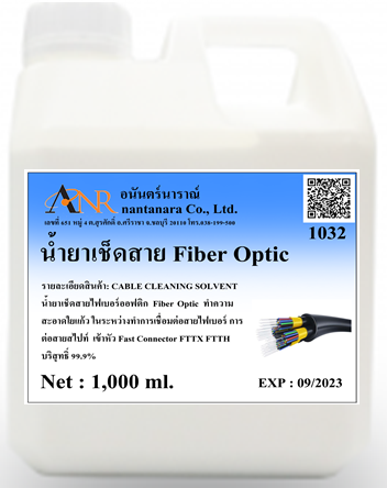 1032-1l-น้ำยาเช็ดสาย-fiber-optic-น้ำยาเช็ดสายไฟเบอร์ออฟติก-สายไฟเบอร์-สายใยแก้วนำแสง