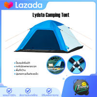 Lydsto Camping Tent เต็นท์แคมป์ปิ้ง เต็นท์ข้างรถกลางแจ้ง เต็นท์กางนอน เต็นท์กางอัตโนมัติ เต๊นแคมป์ปิ้ง และ กันฝน เต้นท์กันน้ำฝน เต้นท์แคมปิ้ง