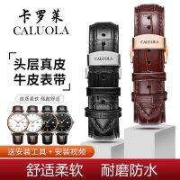 นาฬิกา CALUOLA/Carolai ดั้งเดิมพร้อมหัวเข็มขัดผีเสื้อหนังสองด้านกลไกนาฬิกาผู้ชายสีดำ 22/20