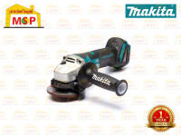 Makita DGA405Z เครื่องเจียร์ไร้สาย 4 สวิทซ์บีบ (เฉพาะเครื่อง ไม่รวมแบตเตอรี่/แท่นชาร์ต)