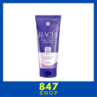 ** 1 หลอด ** RACHI Body Bright UV Protection กันแดดราชิบอดี้ ปริมาณ 80 g. / 1 หลอด