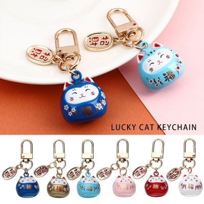 【cw】 New Keychains Cartoon Chains Car Ornaments Pendant Keyring Couple ！