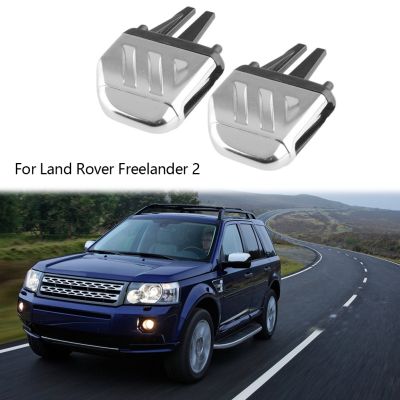 [HOT XIJXEXJWOEHJJ 516] 2PCS รถด้านหน้า A/c Air Conditioner Vent Outlet Tab คลิปชุดซ่อมสำหรับ Land Rover Freelander 2อะไหล่รถยนต์
