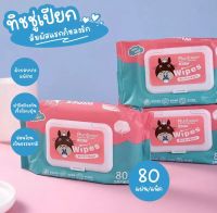 ? Baby Wipes ?10 แพ็ค ทิชชู่เปียกเด็ก กระดาษทิชชู่เปียก ทิชชู่ เช็ดชู่เปียก สูตรอ่อนโยน นุ่มสบาย ไม่ระคายเคือง แผ่นทำความสะอาด