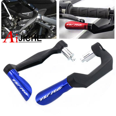 For YAMAHA YZF-R6 YZFR6 YZF R6 R6S Motorcycle CNC Handlebar Grips Guard Brake Clutch Levers Guard Protector