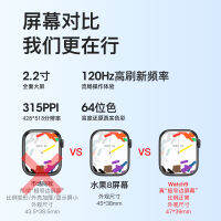 微穿戴watch9 pro智能手表S9灵动岛本地音乐录音微信支付运动