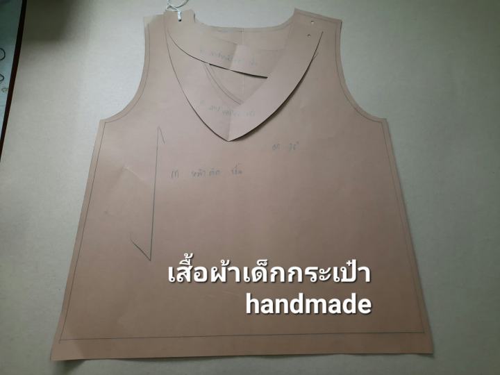 แพทเทิร์น-เสื้อแขนกุดคอวี-ผู้ใหญ่