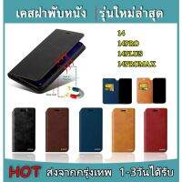 XUNDU เคสหนัง ฝาพับหนัง สำหรับ iPHONE 14/14PRO/14PLUS/14PROMAX/15/15PRO/15PLUS/15PROMAX/13/13pro/13promax/12/12pro/12promax / 11/11pro/11promax/x/xs/xr/xs max/6/6s/6plus/7/8/SE2/SE3/7PLUS/8PLUS เคสเปิดปิด