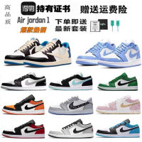 1 low-top sneakers Putian Junyuan  lightning barb soot shadow black and red casual shoes men and women couple shoes