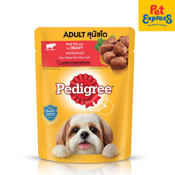 Lazada pedigree outlet