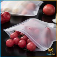 TookJai ถุงถนอมอาหารแบบปิดผนึกด้วย EVA เป็นมิตรกับสิ่งแวดล้อม Food preservation bag